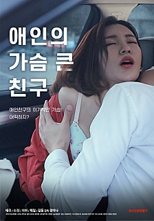 日本公與息亂理在線播放