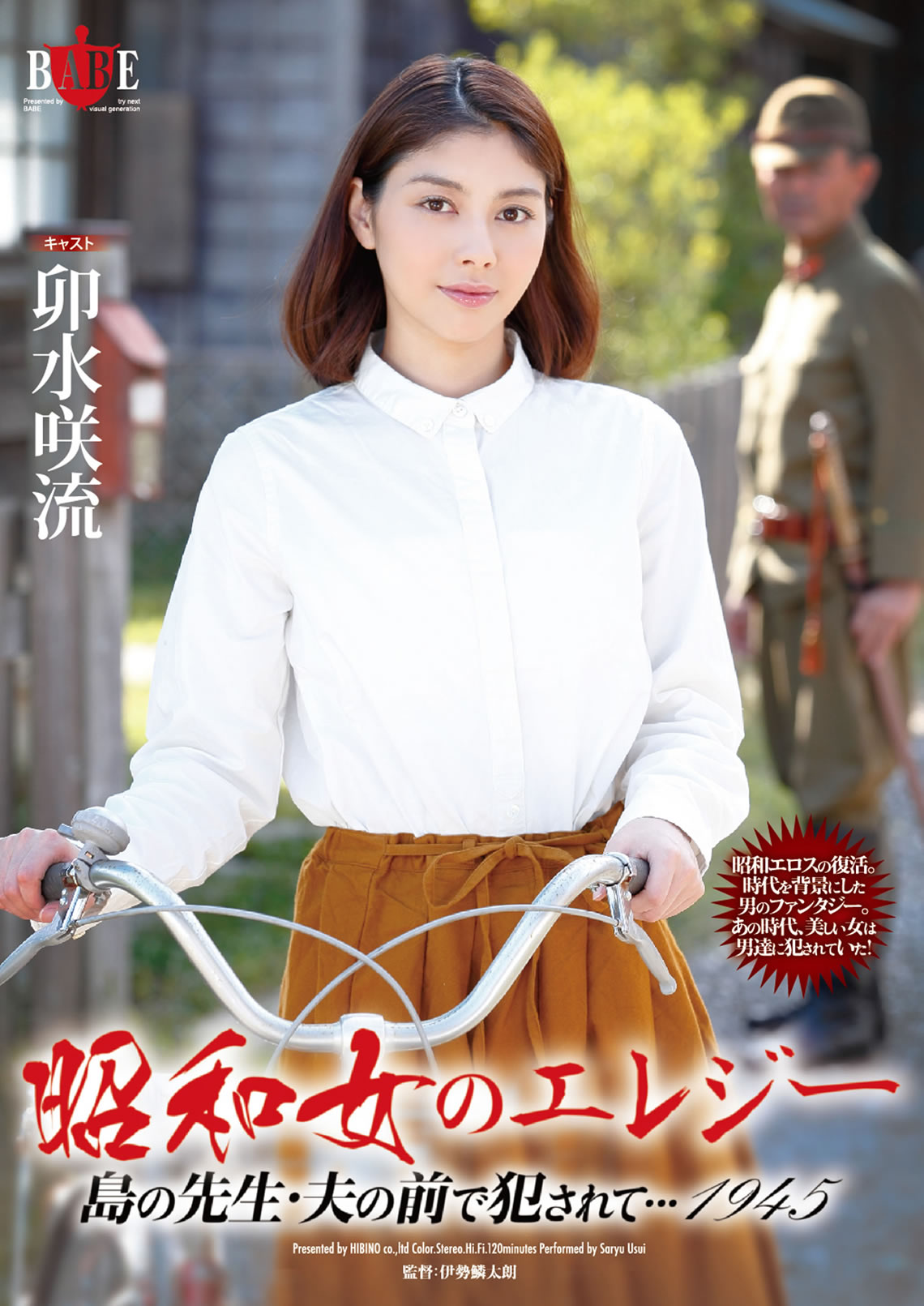 國產(chǎn)成人亞洲綜合a∨婷婷