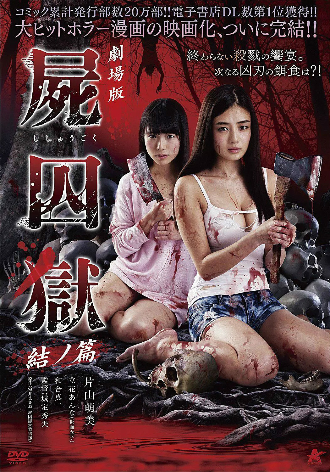 女子監(jiān)獄電影在線看