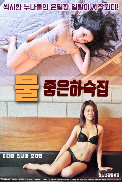 辦公室調(diào)教bd高清在線觀看