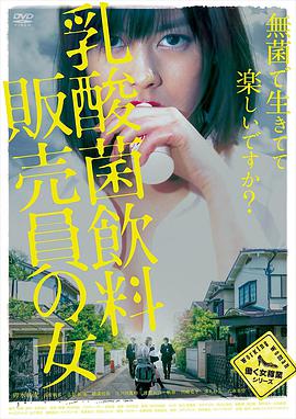 精東影業(yè)密友第37集