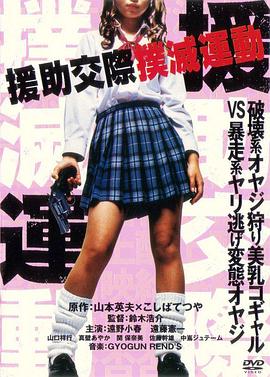 美女和45厘米黑人