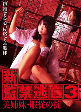 巜電車癡漢被爆乳女學(xué)生打撲克