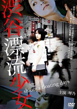 花木蘭劉亦菲電影在線看