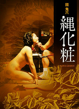 創(chuàng)世紀(jì)2國語在線觀看免費(fèi)