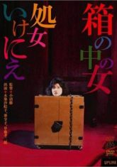 御前四寶