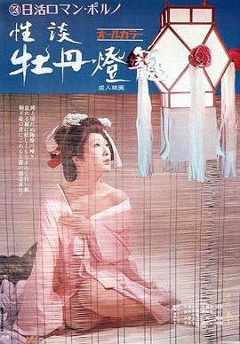 傻妞歸來