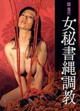 冪冪13分20秒完整版在線(xiàn)視頻