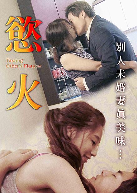 超級教師在線觀看免費版
