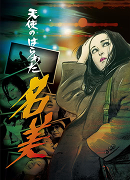 小鳥醬黑白雙絲