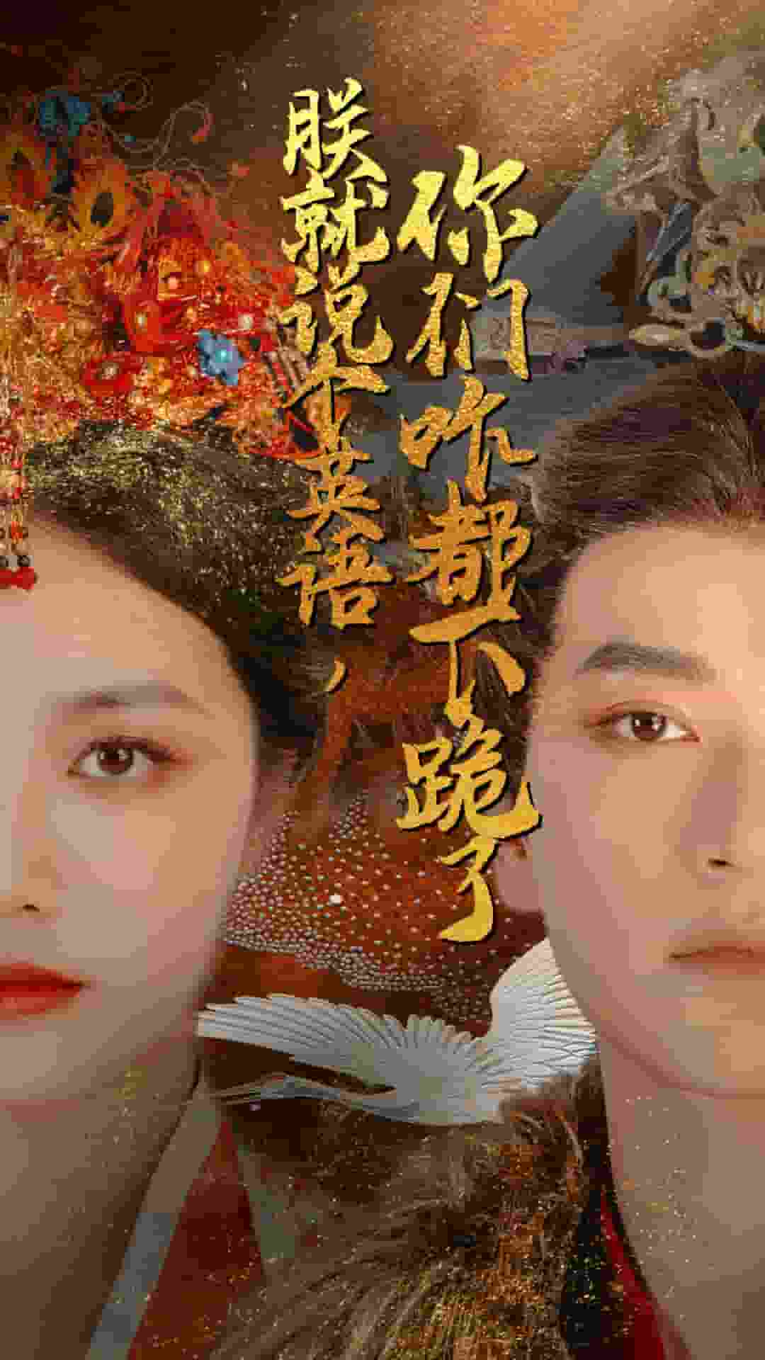 朕就說個英語，你們咋都下跪了